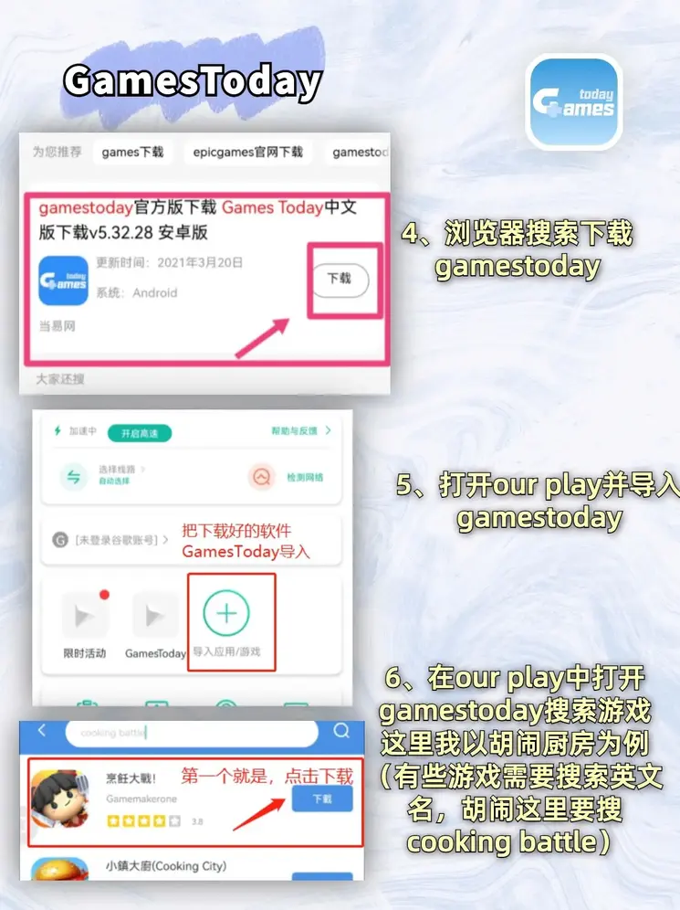 银河棋牌登录网址截图2
